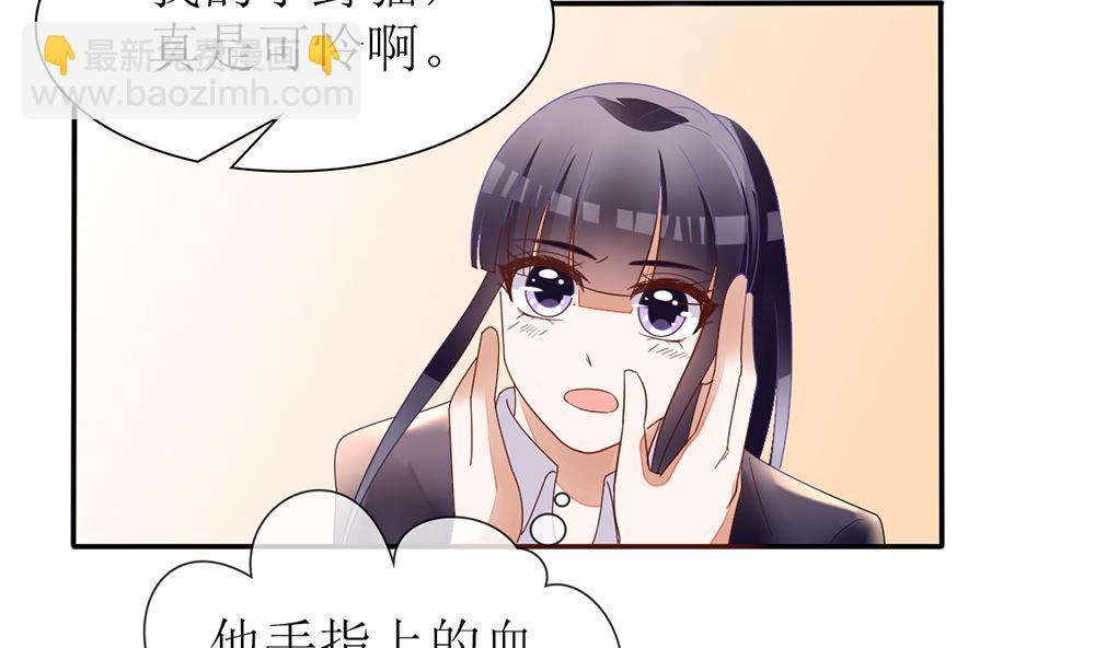 第20话 你只能是我的女人(1/2)-第20话