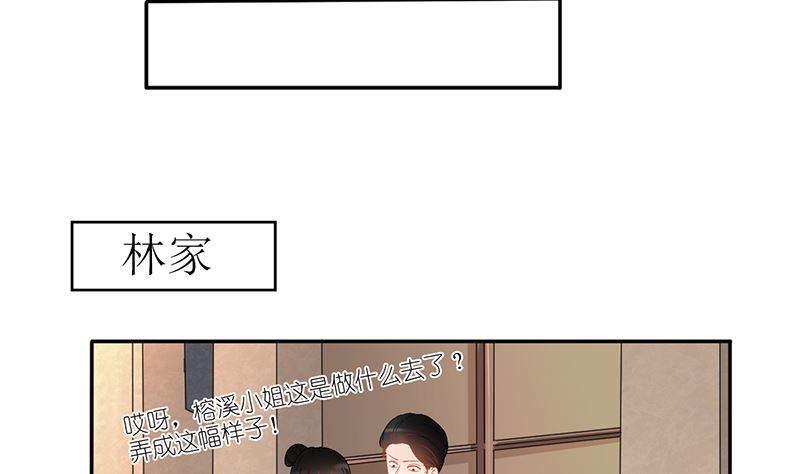 第22话 噩梦缠绕(1/2)-第22话