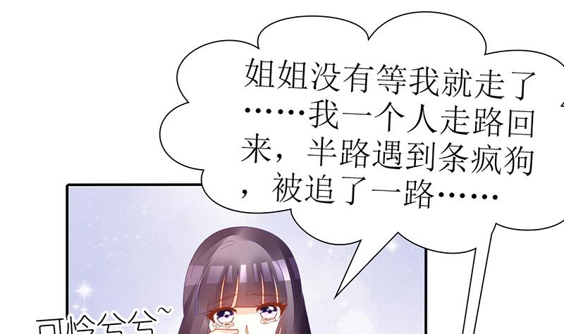 第22话 噩梦缠绕(1/2)-第22话