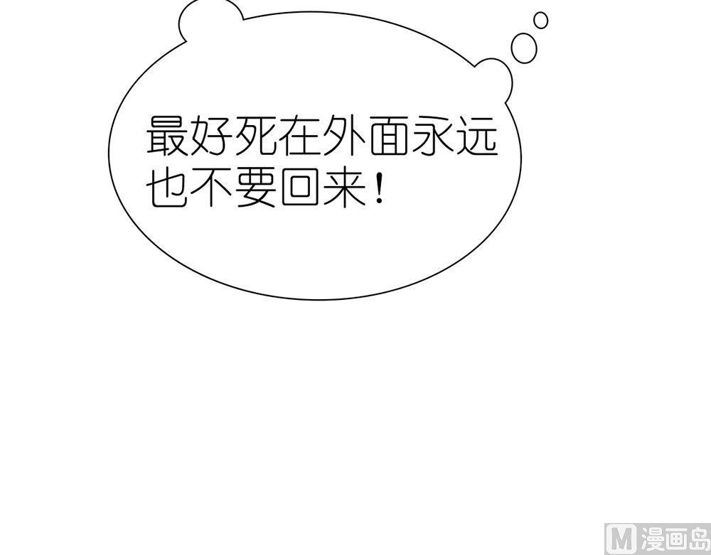 第24话 人生如戏 全靠演技(1/2)-第24话
