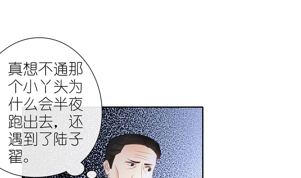 第24话 人生如戏 全靠演技(1/2)-第24话