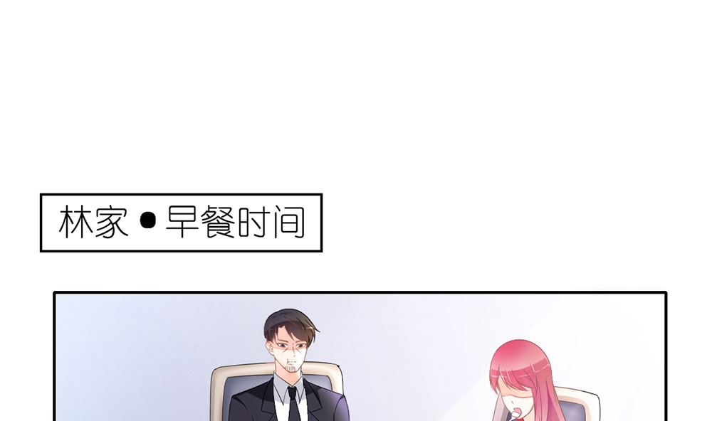 第24话 人生如戏 全靠演技(1/2)-第24话