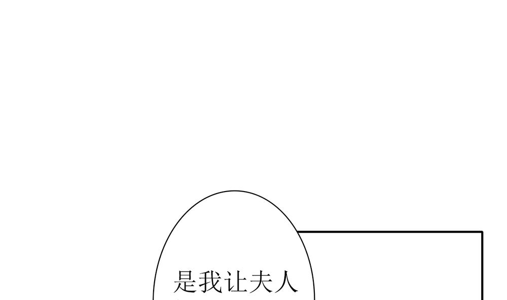 第24话 人生如戏 全靠演技(1/2)-第24话