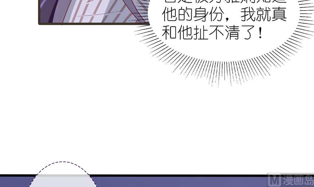 第28话 失去价值(1/2)-第28话