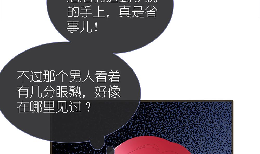 第28话 失去价值(1/2)-第28话