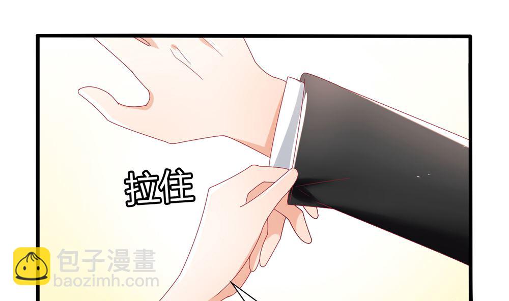 第30话 道歉 抱歉 我不接受(1/2)-第30话