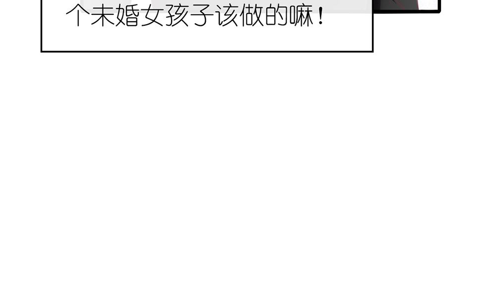 第30话 道歉 抱歉 我不接受(1/2)-第30话