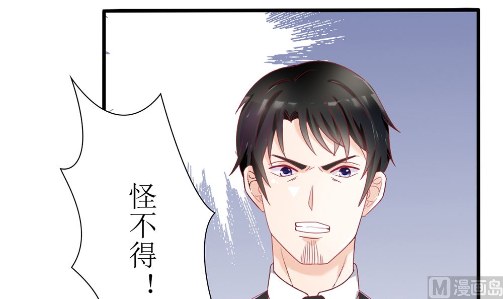 第30话 道歉 抱歉 我不接受(1/2)-第30话