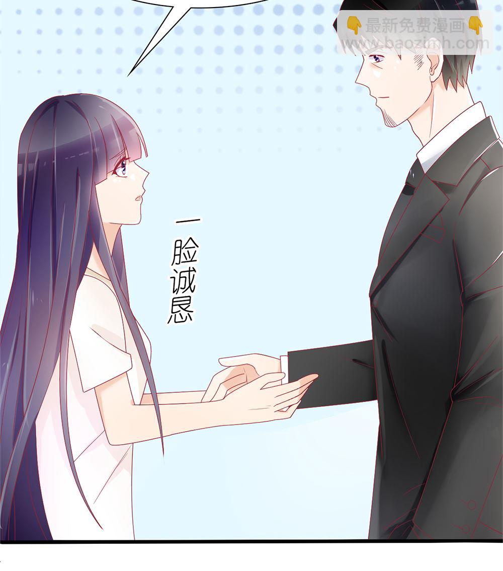 第30话 道歉 抱歉 我不接受(1/2)-第30话