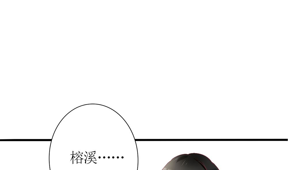 第30话 道歉 抱歉 我不接受(1/2)-第30话