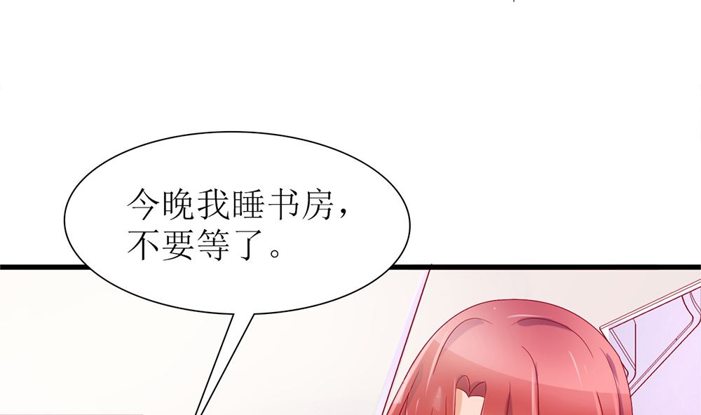 第30话 道歉 抱歉 我不接受(1/2)-第30话