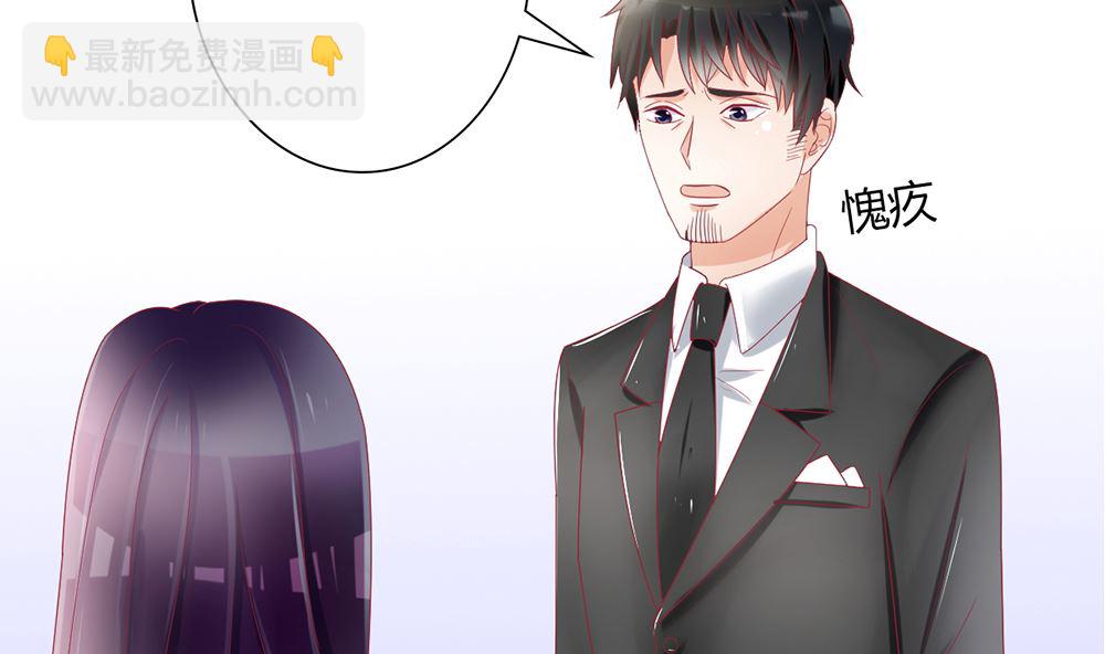 第30话 道歉 抱歉 我不接受(1/2)-第30话