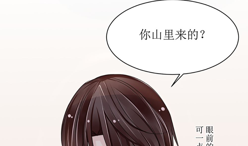 第四话 小姐被绑架了(1/2)-第4话