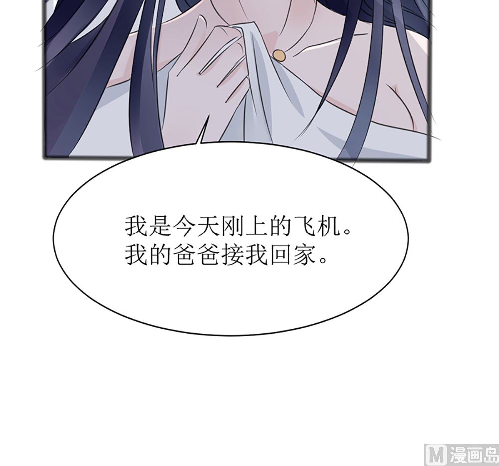 第四话 小姐被绑架了(1/2)-第4话