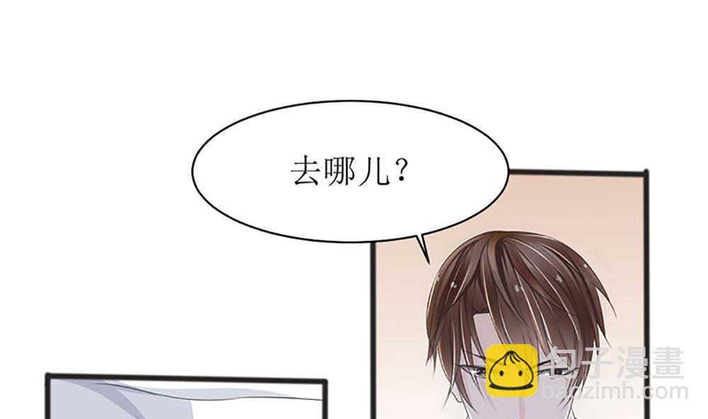 第四话 小姐被绑架了(1/2)-第4话
