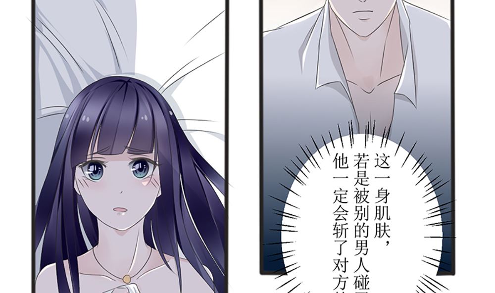 第四话 小姐被绑架了(1/2)-第4话