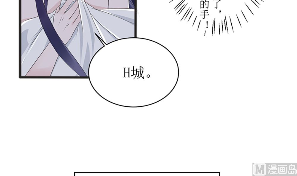 第四话 小姐被绑架了(1/2)-第4话