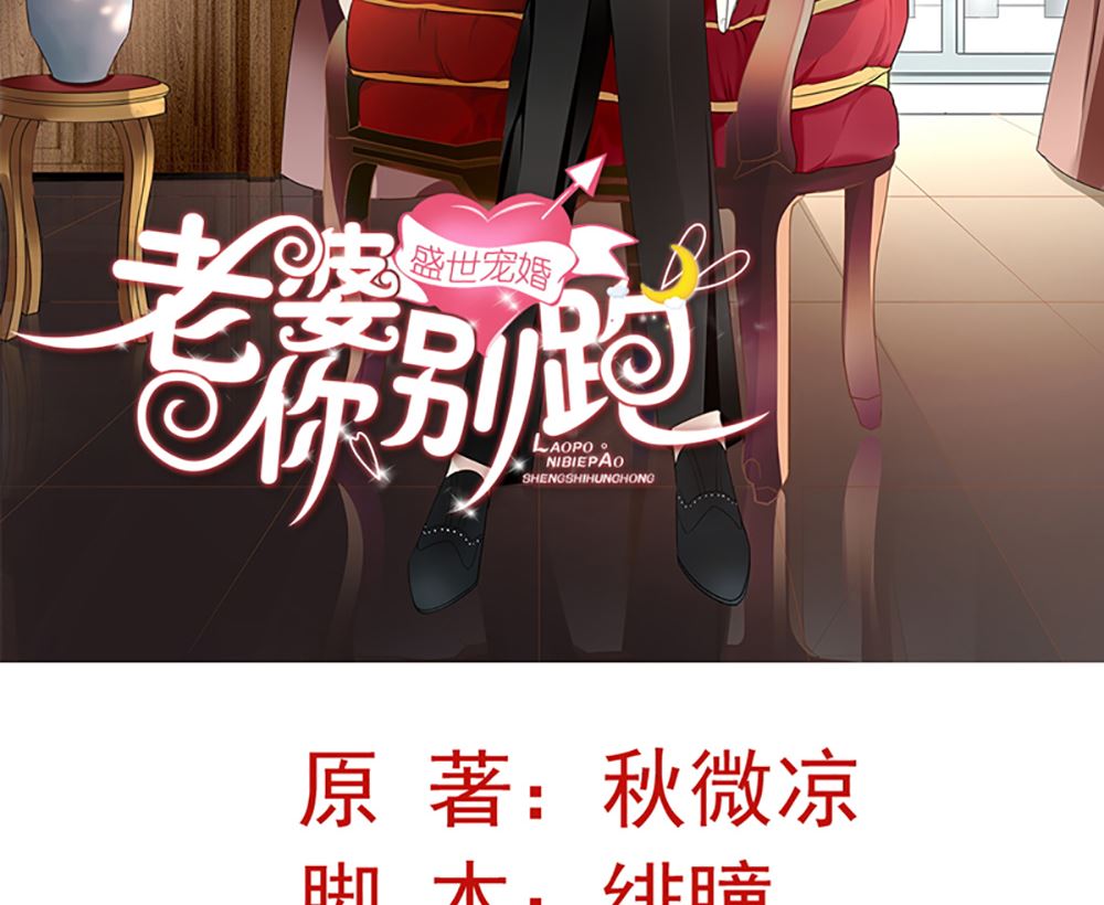 第四话 小姐被绑架了(1/2)-第4话