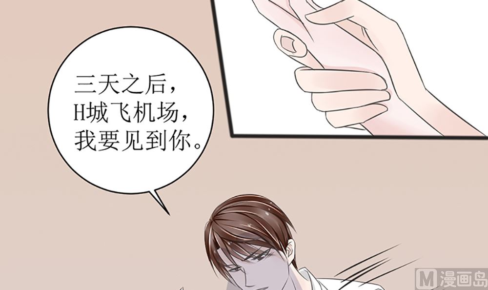 第四话 小姐被绑架了(1/2)-第4话