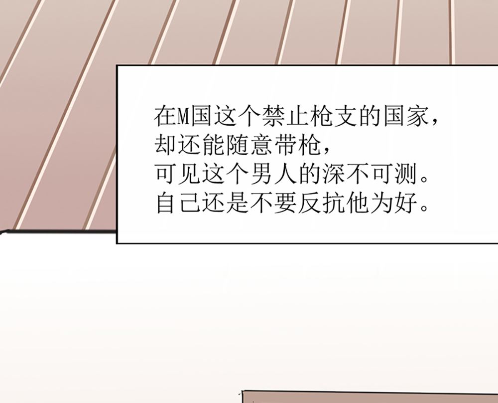第四话 小姐被绑架了(1/2)-第4话