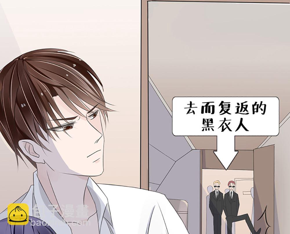 第四话 小姐被绑架了(1/2)-第4话