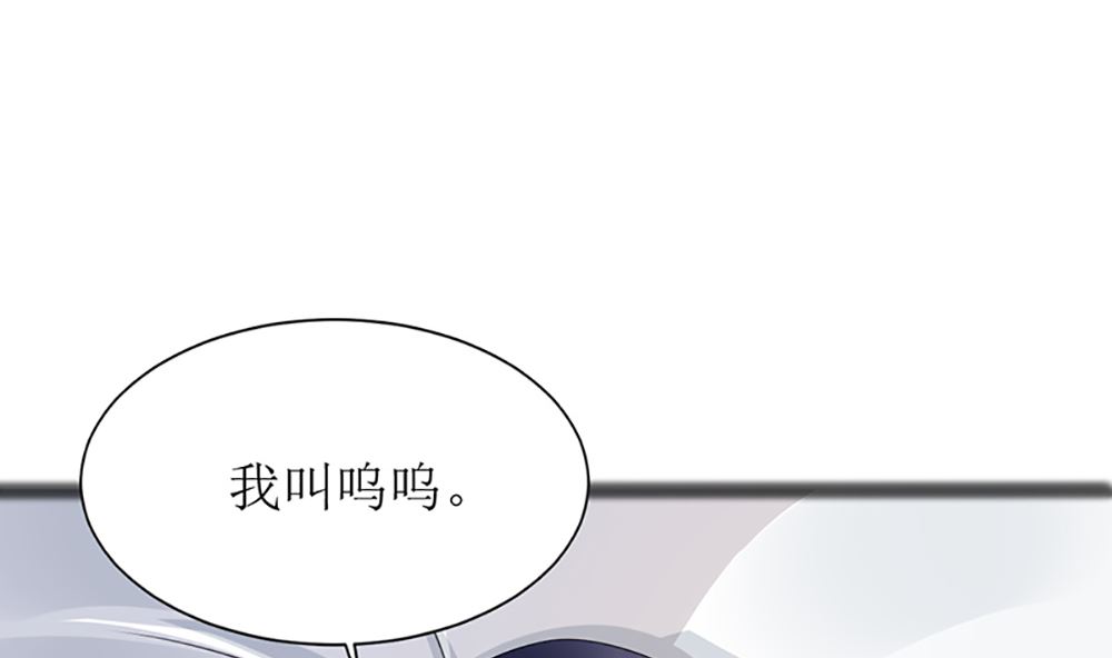 第四话 小姐被绑架了(1/2)-第4话