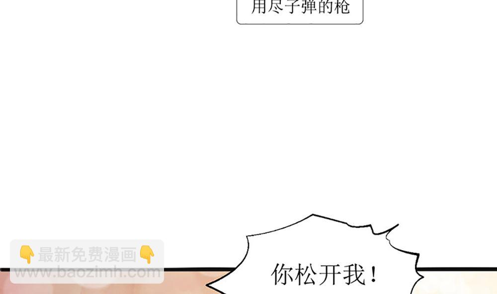 第四话 小姐被绑架了(1/2)-第4话