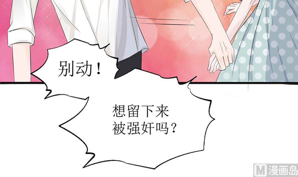 第四话 小姐被绑架了(1/2)-第4话