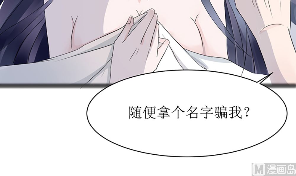 第四话 小姐被绑架了(1/2)-第4话