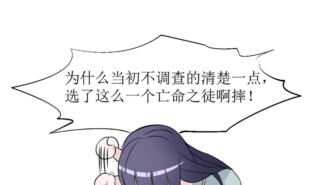 第四话 小姐被绑架了(1/2)-第4话