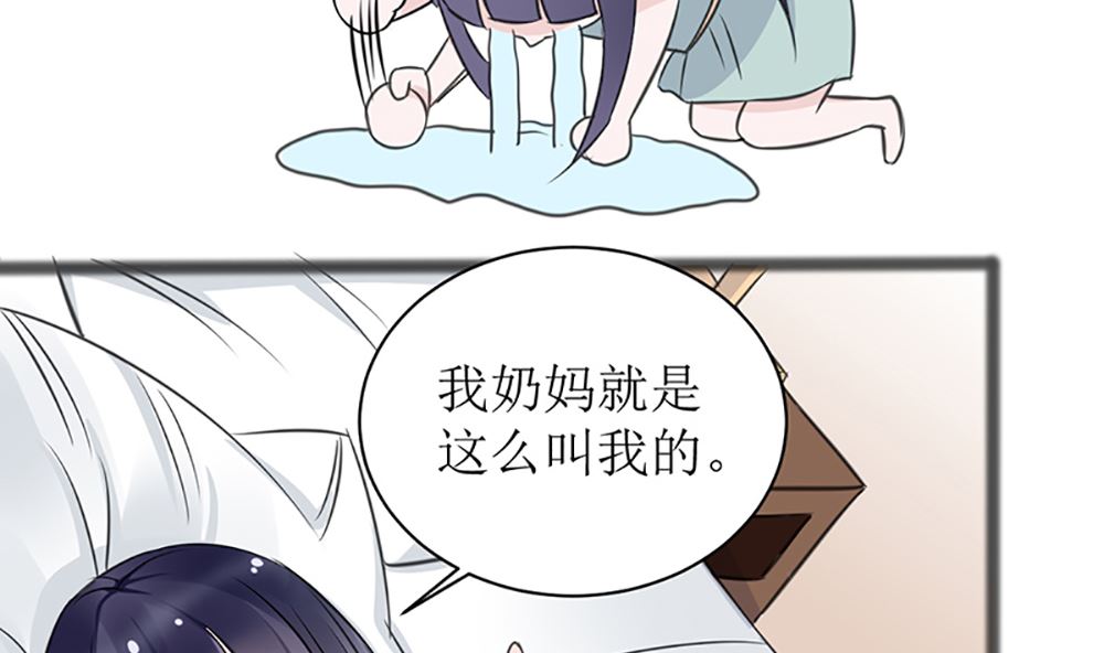 第四话 小姐被绑架了(1/2)-第4话