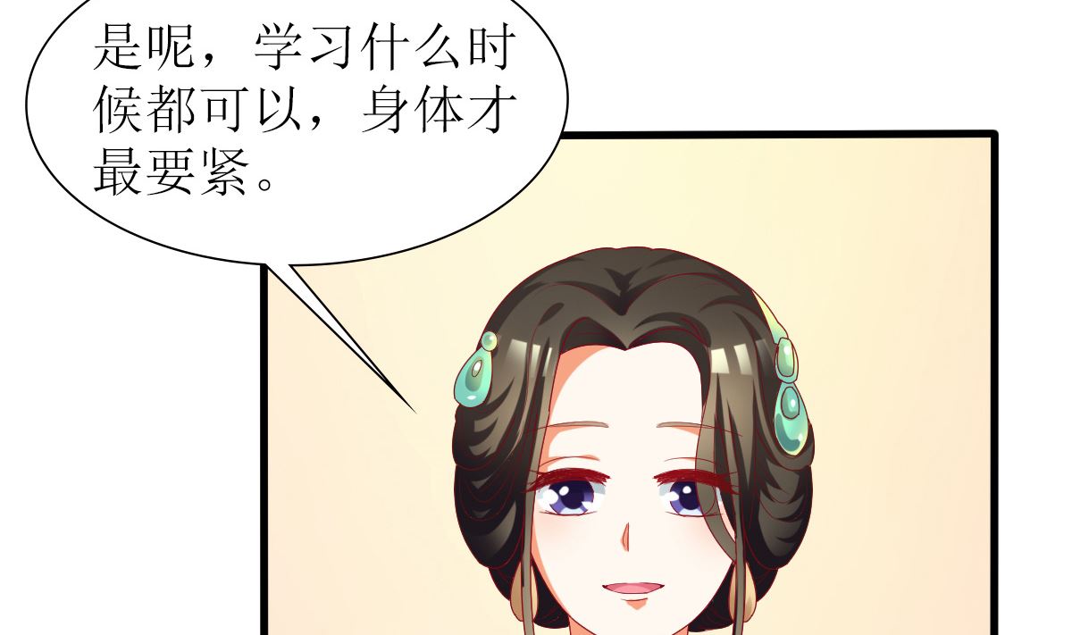 第32话 验证猜想的时候到了(1/2)-第32话