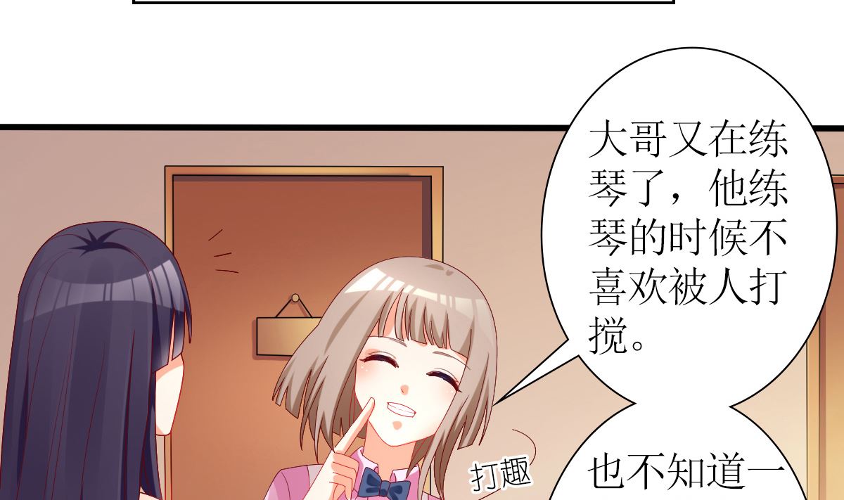 第32话 验证猜想的时候到了(1/2)-第32话