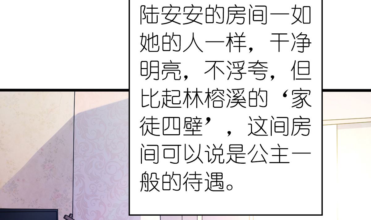 第32话 验证猜想的时候到了(1/2)-第32话