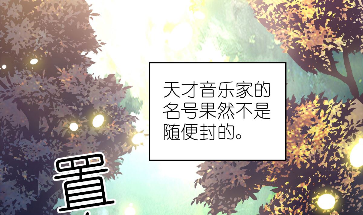 第32话 验证猜想的时候到了(1/2)-第32话