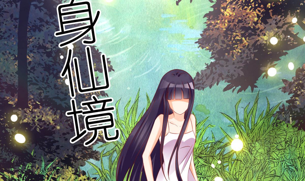 第32话 验证猜想的时候到了(1/2)-第32话