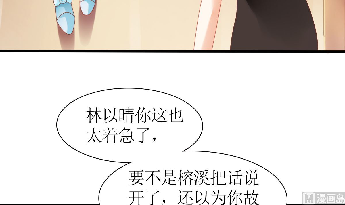 第32话 验证猜想的时候到了(1/2)-第32话