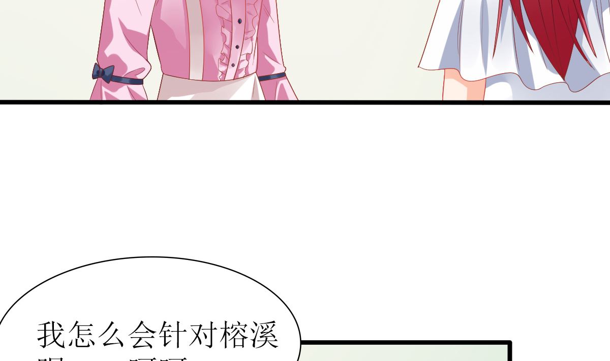 第32话 验证猜想的时候到了(1/2)-第32话