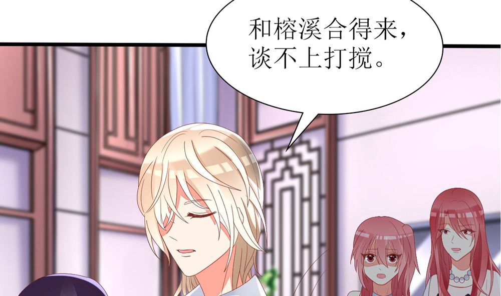 第34话 没用 一切算计都白费(1/2)-第34话