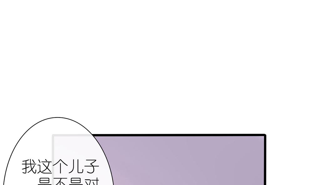 第34话 没用 一切算计都白费(1/2)-第34话