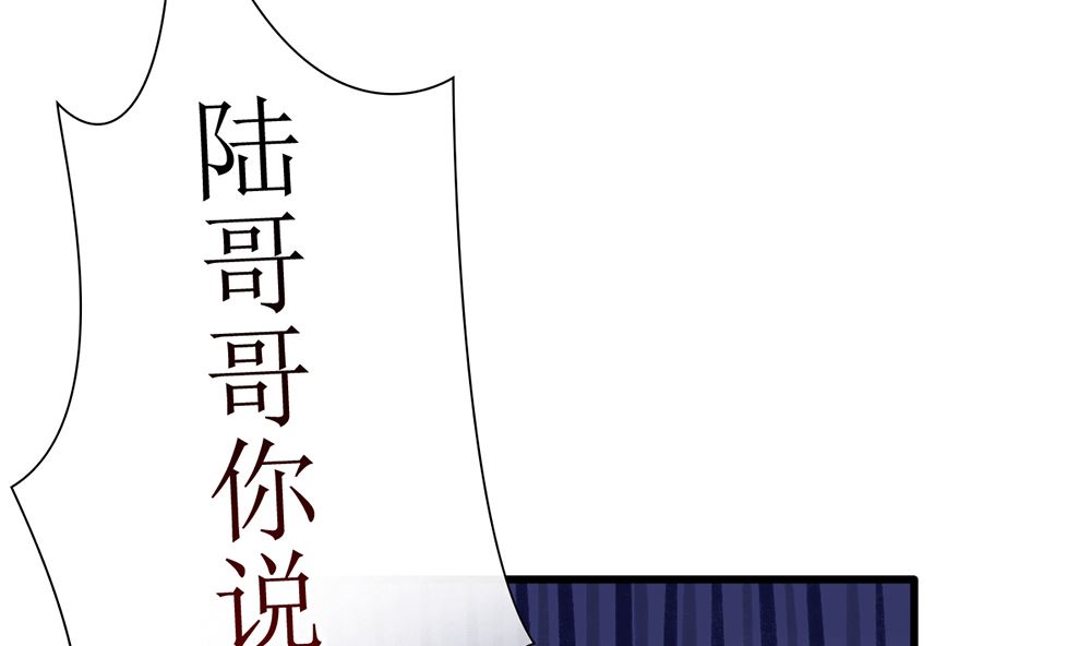 第34话 没用 一切算计都白费(1/2)-第34话