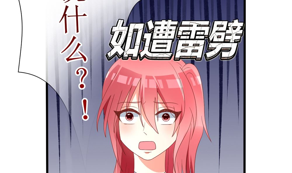 第34话 没用 一切算计都白费(1/2)-第34话