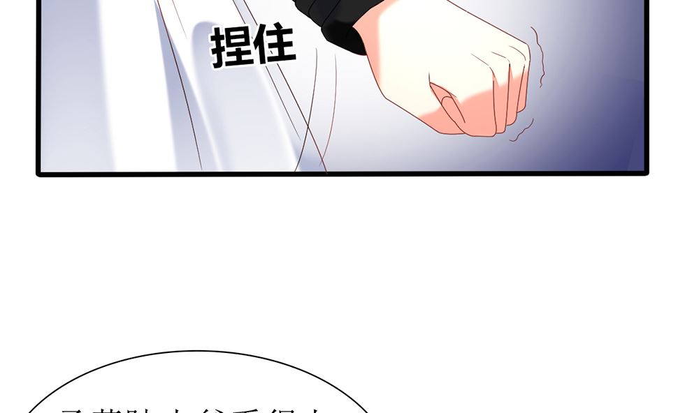 第34话 没用 一切算计都白费(1/2)-第34话