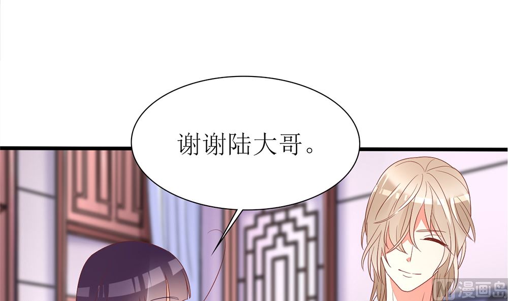第34话 没用 一切算计都白费(1/2)-第34话