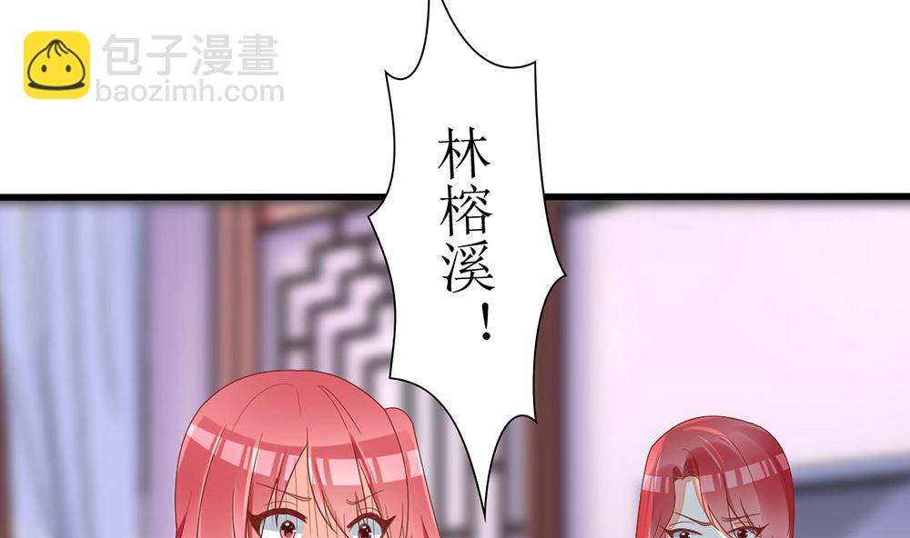 第34话 没用 一切算计都白费(1/2)-第34话