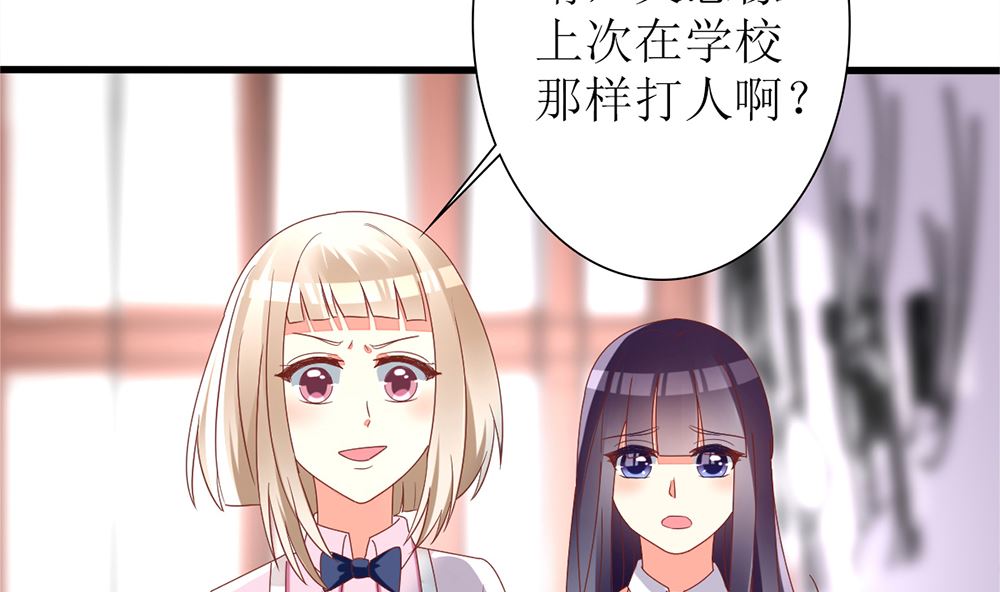 第34话 没用 一切算计都白费(1/2)-第34话