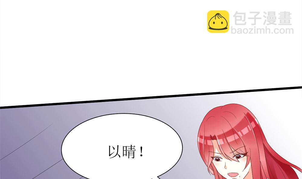第34话 没用 一切算计都白费(1/2)-第34话