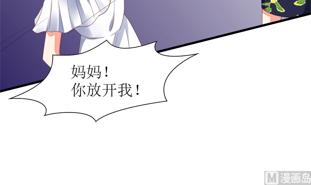 第34话 没用 一切算计都白费(1/2)-第34话