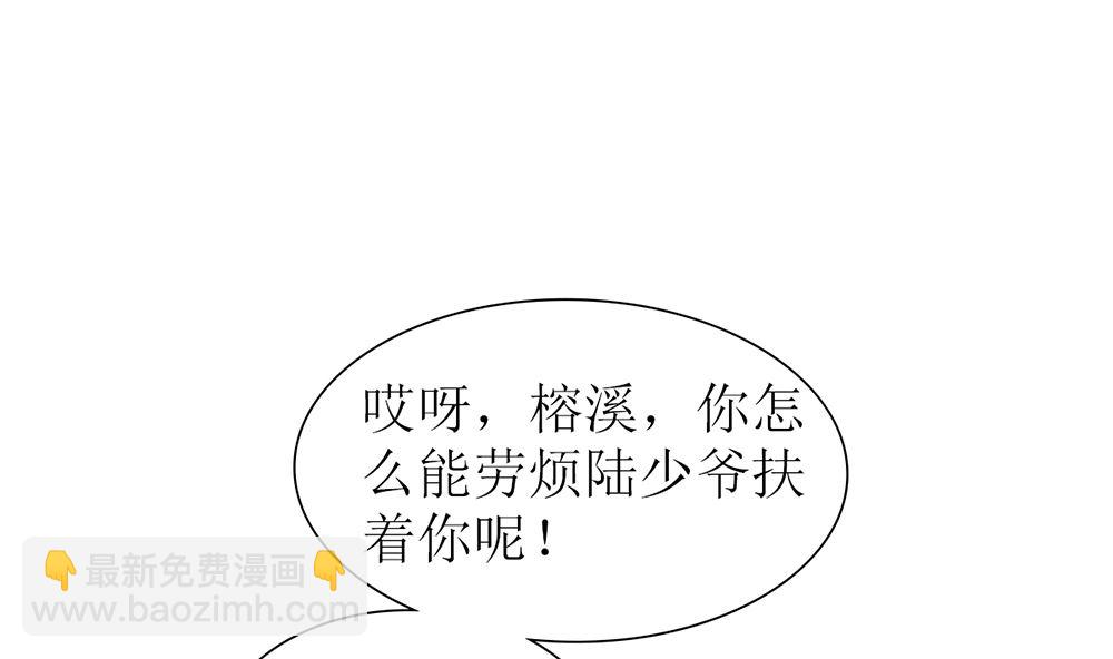 第34话 没用 一切算计都白费(1/2)-第34话