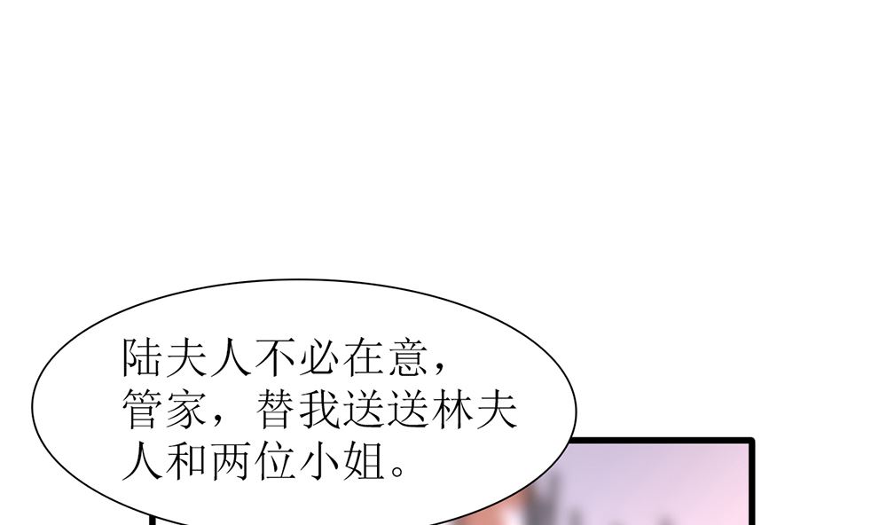 第34话 没用 一切算计都白费(1/2)-第34话